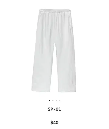 YZY SP-1 스웨트 팬츠