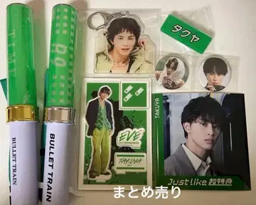 초특급 타쿠야 묶음 판매