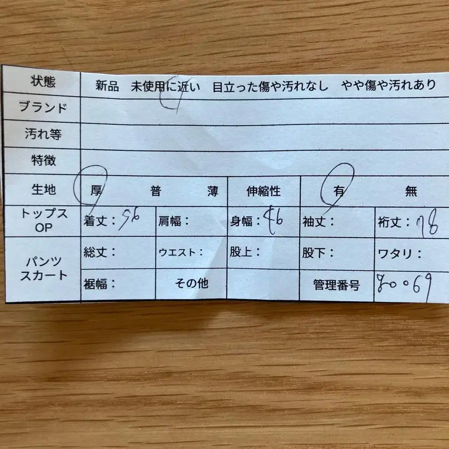 11번째 상품 이미지