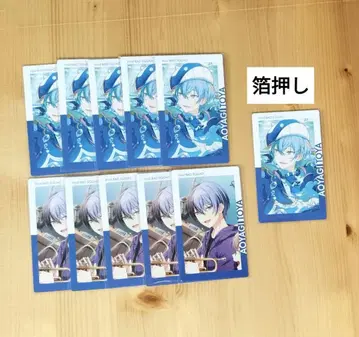 프로세카 아오야기 토야 에피카 23C 11장 세트 금박