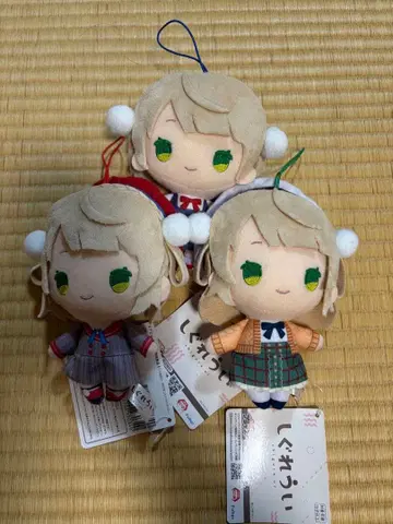 시구레 우이 봉제 인형