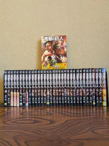 DVD 포함 진격의 거인 전권 (1~34권)