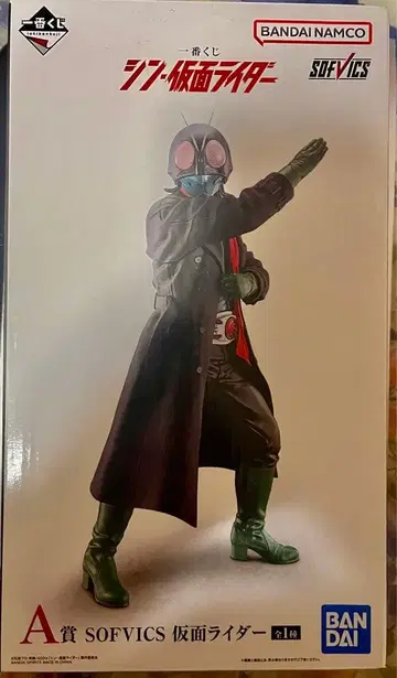 제일복권 신 가면라이더 A상 미개봉