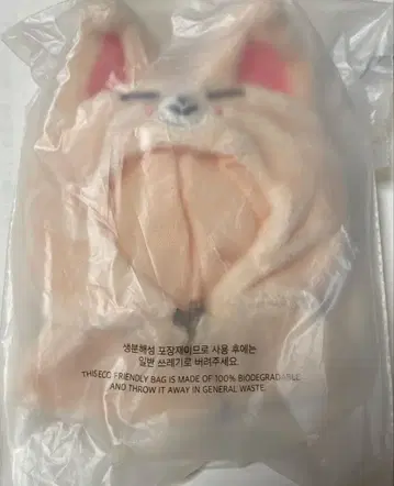 straykids I.N SKZOO 10CM PLUSH OUTFIT