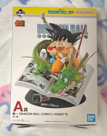 [ 미개봉 ] 제일복권 드래곤볼 40th ~그 첫 번째~ A상 손오공