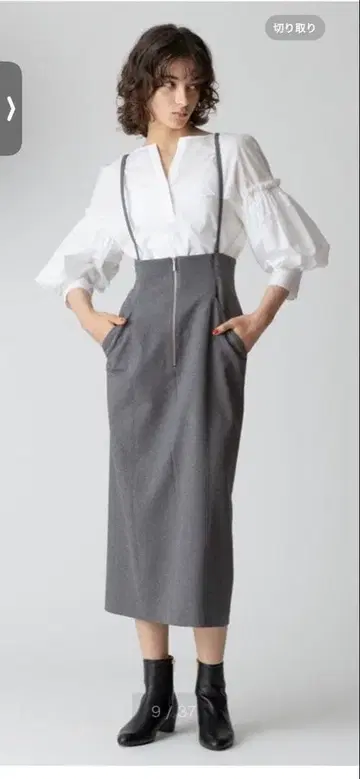 알아바일 서스펜더 스커트