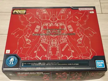 RG 1/144 사자비 (메카니컬 코어 플라 plating)