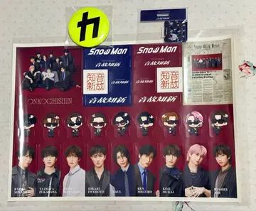 Snow Man 음고지신 혜택 스티커 아크릴 스탠드 캔 배지 새상품