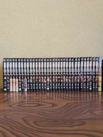 진격의 거인 전권 (1~34권)