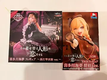 그 비스크돌은 사랑에 빠지다 키타가와 마린 피규어 2종 세트