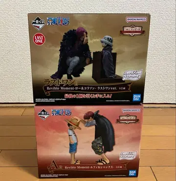 제일복권 원피스 에모셔널 스토리 A상 & 라스트 원상