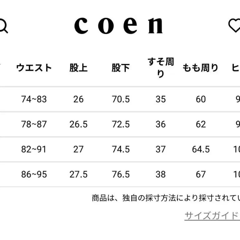 8번째 상품 이미지