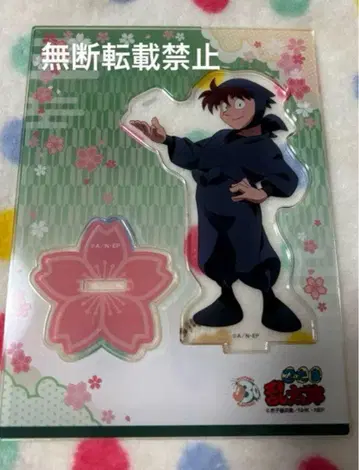 닌타마 검정 도이 한스케 아크릴 스탠드