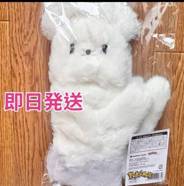 당일 발송 미개봉 포켓몬 센터 와카네즈미풍 장갑 포켓몬 크리스마스
