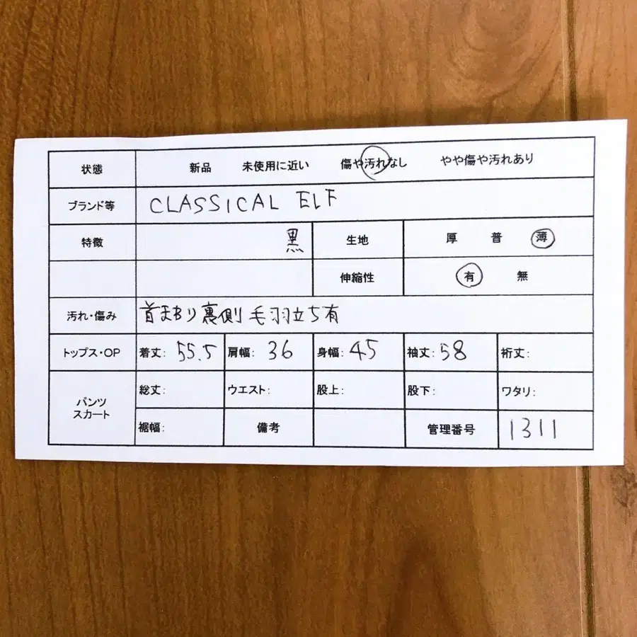 12번째 상품 이미지