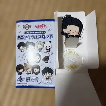 주술회전0 냠호페 패밀리마트 아크릴 스탠드 게토 스구루