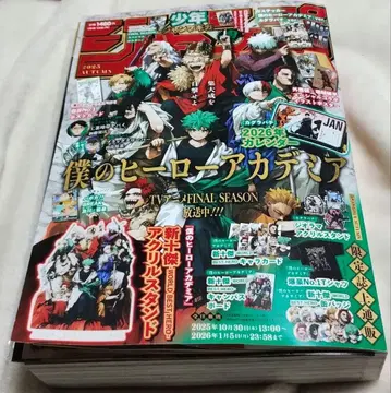 소년 점프 GIGA - 히로아카 아크릴 스탠드 포함