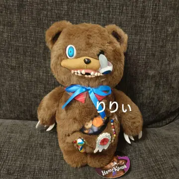 USJ 유니버셜 할로윈 하미곰 봉제 인형 2025