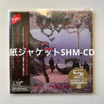 잇 바잇츠/잇 미 인 세인트 루이스+5 종이 자켓 SHM-CD