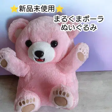 [ 미사용 새상품 ] 동글곰 폴라 봉제 인형 곰 봉제 인형 핑크