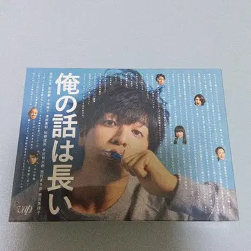 오레노 하나시와 나가이 Blu-ray BOX (6매 구성) 정품