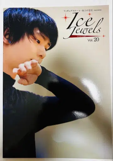 Ice Jewels Vol.20