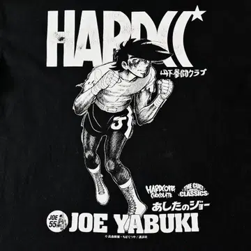 F3 Men L 내일의 죠 반팔 티셔츠 하드코어 초콜릿