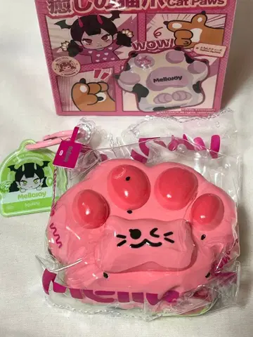 멜로 조이 고양이 손톱 수박