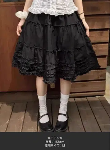 블랙 프릴 플레어 스커트 M 사이즈