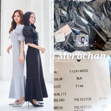 다리치 펄 숄더 머메이드 원피스 [ F ]