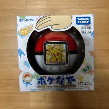 [미개봉 새상품] 포케나데 몬스터볼