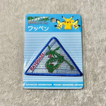 초레어 포켓몬스터 레쿠자 와펜 아플리케