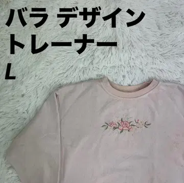 트레이닝복 맨투맨 장미 디자인 자수 디자인 핑크 L 사이즈 남성용