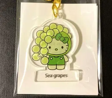 헬로키티 해포도 아크릴 키링 오사카 만박 Sea grapes