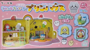 치이카와 (먼작귀) 꿈의 엄청 큰 말하는 푸딩 하우스