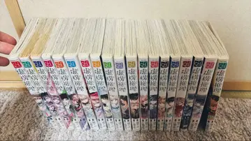 허구추리 1~19권 세트