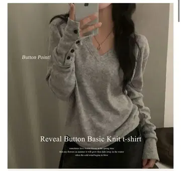 한국 베이직 V넥 니트