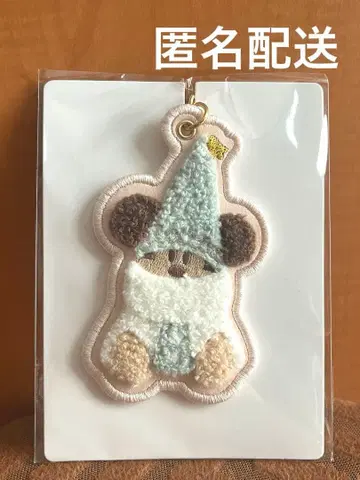 디즈니 크리스마스 리루린린 2025 키체인 스카이블루