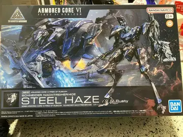 30mm 아머드 코어 스틸 헤이즈