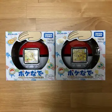 [ 미개봉 새상품 ] 포케나데 몬스터볼 2세트