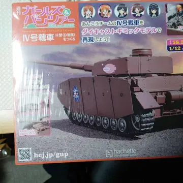 주간 걸즈 앤 팬츠 각호 예비 부품 판매