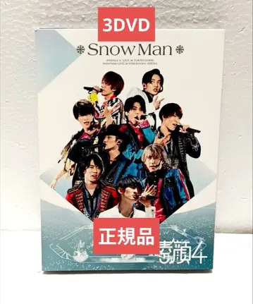 Snow Man 수 got 4 SnowMan반 DVD 정품