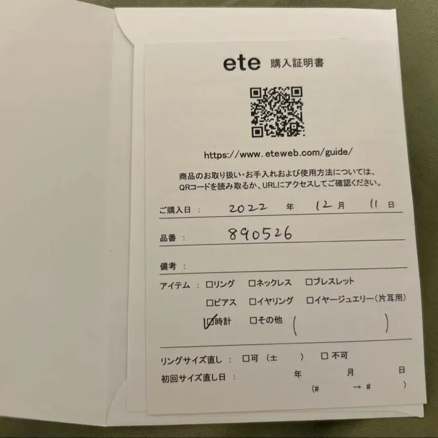 7번째 상품 이미지