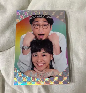 요시모토 코레카 사야카