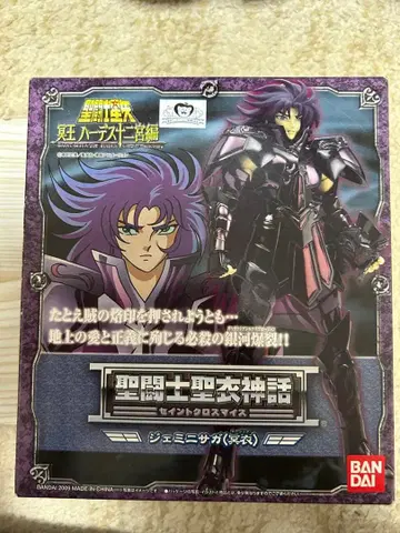 성투사 성의신화 제미니 사가 서프리스 미개봉