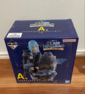 제일복권 전생했더니 슬라임이었던 건에 대하여 A상 리무루와 베루도라