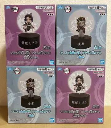 귀멸의 칼날 프라이스 피규어 푸칫토 아카리마스 4세트