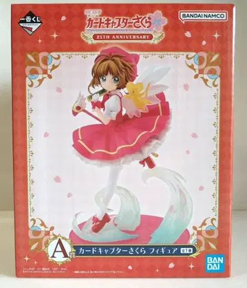 제일복권 카드캡터 사쿠라 A상