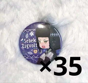 트위스테 전시회 캔뱃지 컬렉션 vol.2 세벡 지그볼트