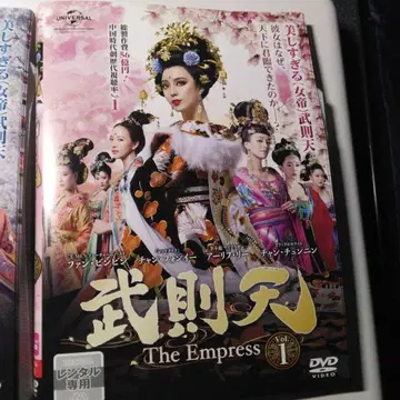 무측천 The Empress DVD 전 43권